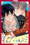 Nayuta Nago: Star and Hedgehog, Buch