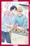 Yasu Tadano: Do You Really Want Only a Meal?, Volume 2, Buch