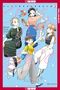 Mizoko Tsuno: You Can't Live All on Your Own!, Volume 2, Buch