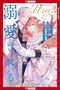 An Ogura: The Margrave's Daughter & the Enemy Prince, Volume 5, Buch