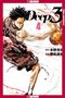 "Deep 3", "4", Basketballspieler in Action, dynamische Illustration in kräftigen Farben., Buch