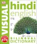 Dk: Hindi-English Bilingual Visual Dictionary, Buch