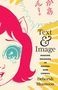 Text: "Text & Image: Making Meaning in Manga and Comics" von Deborah Shamoon. Illustration: Stilisiertes Mädchen.
