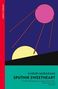 "Haruki Murakami, Sputnik Sweetheart. Illustration: Ein rosa Sputnik, schwarze Linie, gelber Halbkreis, blauer Hintergrund.", Buch