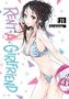 Reiji Miyajima: Rent-A-Girlfriend 23, Buch