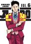 Amano Jaku: A-Do 6, Buch