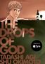 Tadashi Agi: The Drops of God 2, Buch, Buch