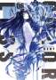 Kent: Colorless Vol. 6, Buch