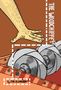 Joe Ollmann: The Woodchipper, Buch