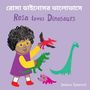 Text: "ROSA loves Dinosaurs". Illustration: Ein Kind mit Brille spielt mit bunten Dinosaurierfiguren., Buch