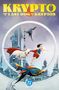 Ryan North: Krypto: The Last Dog of Krypton, Buch