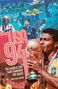 Matthew Evans: Usa 94, Buch