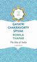 Gayatri Chakravorty Spivak: The Idea of India, Buch