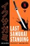 Texte: "LAST SAMURAI STANDING", "HEAVEN", "SHOGO IMAMURA". Illustration: Schwert auf orangefarbenem Hintergrund mit Klecks., Buch