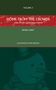Kevin Carey: Home from the Crowds (and other Christmas poems), Buch