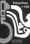 Ahmed Masoud: Palestine +100, Buch