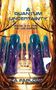"A Quantum Uncertainty, Book 2 in the Nexus Series, CA Farlow" ist über einem Waldweg und blauen Steinen zu lesen., Buch