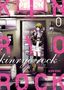 Bingo Morihashi: Kinryo Rock Vol. 0: Moonage Daydream, Buch, Buch