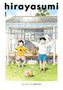 Keigo Shinzo: Hirayasumi, Vol. 1, Buch