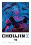 Sui Ishida: Choujin X, Vol. 10, Buch