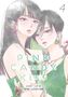 Ami Uozumi: Pink Candy Kiss, Vol. 4, Buch