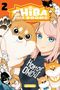 Titel: „SHIBA INU ROOMS 2“. Illustration mit großem Hund, pinkhaarigem Mädchen, vielen kleinen Shiba Inu Hunden., Buch