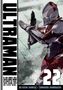 Text: "Ultraman 22. In this world once existed beings known as giants of light. Their legend lives on even now..."  
Ein gepanzerter Charakter in einer dynamischen Pose., Buch