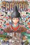 Text: "THE ELUSIVE SAMURAI", "23", "Story and Art by Yusei Matsui". Illustration eines Samurai mit aufwendiger Rüstung.