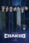 "7Fates: Chakho with BTS. Created by HYBE. Coproduced by Webtoon. Sieben Männer in dunkler, moderner Kleidung."