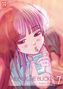 Wakou Honna: Heimliche Blicke 07, Buch