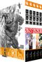 One: ONE-PUNCH MAN - Band 26-30 im Sammelschuber, Buch