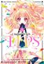 Hana Kagami: Stellar Witch Lips - Band 5 (Finale), Buch