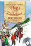 Mirjam A. Gygax: Phips und die Zauberlinse im Mittelalter, Buch
