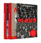 Art Spiegelman: Maus, Buch