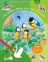 Friederun Reichenstetter: Die kleine Meise und ihre Freunde. Mein großes Tierstickerbuch, Buch