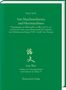 Jürgen Sproß: Von Maschinenherzen und Herzmaschinen, Buch