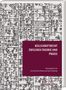 Keilschriftrecht zwischen Theorie und Praxis, Buch