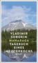 Vladimir Sorokin: Manaraga. Tagebuch eines Meisterkochs, Buch