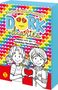 Rachel Renée Russell: DORK Diaries, Band 12: Nikkis (nicht ganz so) heimliches Herzklopfen, Buch, Buch