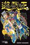 Kazuki Takahashi: Yu-Gi-Oh! Massiv 7, Buch