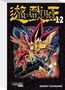 Kazuki Takahashi: Yu-Gi-Oh! Massiv 12, Buch
