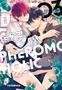 Wataru Nagi: Pheromoholic 3, Buch