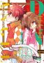 Yukiru Sugisaki: D.N. Angel Pearls 10, Buch, Buch