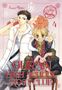 Bisco Hatori: Ouran High School Host Club Pearls 4, Buch