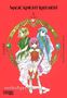 Clamp: Magic Knight Rayearth Premium Collection 1, Buch