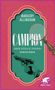 Margery Allingham: Campion. Der stille Feind, Buch