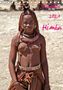 Rudolf Geh: Namibia 2021 - Himba (Tischkalender 2021 DIN A5 hoch), KAL
