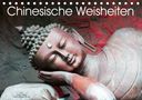 Ulrike Adam: Chinesische Weisheiten (Tischkalender 2021 DIN A5 quer), KAL