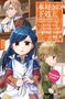 "Preview Cover" und "Splitter Manga+" werden gezeigt. Drei gezeichnete Figuren, zwei jüngere im Vordergrund, eine ältere im Hintergrund.