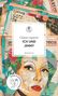 Clarice Lispector: Ich und Jimmy, Buch, Buch